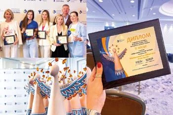 Диплом Національного конкурсу «Благодійна Україна» та відзнака рейтингу доброчинності